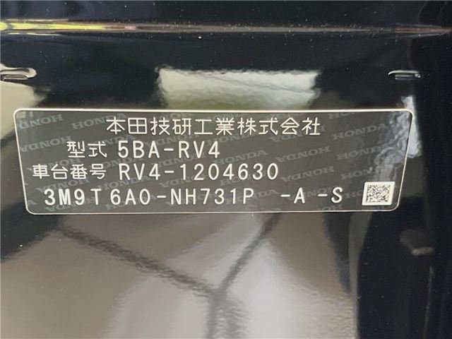 HONDA Vezel, 2026