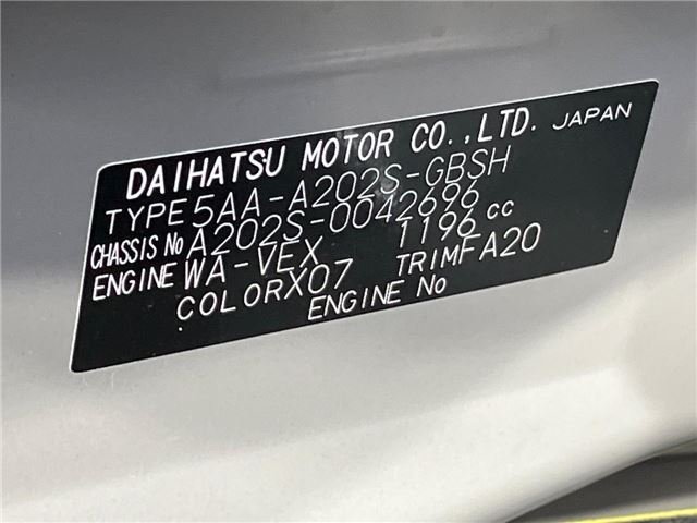DAIHATSU Rocky, 2026